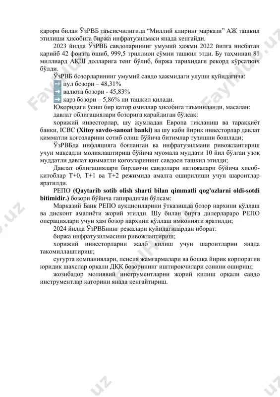 га ўзгартиш ва қўшимчалар киритиш ҳақидаги ўрқ-375-сон қонуни (22 модда). бугунги кунда ўзрвбда тўртта биржа бозори фаолият юритади. булар: валюта, пул, давлат қимматли қоғозлари ва деривативлар бозорларидир. ҳозирги кунда ўзрвб аъзолари 35 та тижорат банки ва 6 та брокерлик компаниясидан иборат. бугунги кунда ўзрвб инфраструктураси савдо платформалари, ҳисоб-китоб клиринг ва депозитар тизимларини қамраб олган. ўзбекистон республикаси президентининг пқ-291-сонли “капитал бозорини ривожлантиришнинг қўшимча чора-тадбирлари тўғрисида”ги қарори билан ўзрвб таъсисчилигида “миллий клиринг маркази” аж ташкил этилиши ҳисобига биржа инфратузилмаси янада кенгайди. 2023 йилда ўзрвб савдоларининг умумий ҳажми 2022 йилга нисбатан қарийб 42 фоизга ошиб, 999,5 триллион сўмни ташкил этди. бу таҳминан 81 миллиард ақш долларига тенг бўлиб, биржа тарихидаги рекорд кўрсаткич бўлди. ўзрвб бозорларининг умумий савдо ҳажмидаги улуши қуйидагича: ➡️ пул бозори – 48,31% ➡️ валюта бозори - 45,83% ➡️ қарз бозори – 5,86% ни ташкил қилади. юқоридаги ўсиш бир қатор омиллар ҳисобига таъминланди, масалан: давлат облигациялари бозорига қарайдиган бўлсак: хорижий инвесторлар, …