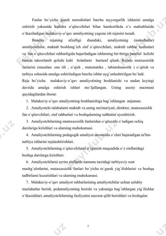 umumiy hisobot yozish universitet 12 malakaviy-o’quv amaliyotning yakuniga bag`ishlangan anjuman o`tkazish va amaliyotni yakunlash. universitet baholashda nima nazorat qilinadi va qanday baholanadi? nazorat ob`ektlari quyidagilardan iborat: 1. o`z-o`zini rivojlantirish individual dasturining ishlanmasi 2. topshiriqlarning bajarilishi 3. hisobot hujjatlarini tuzish o`z-o`zini rivojlantirish individual dasturi amaliyotning boshida tuzilishi lozim. har bir talabaninig tayyorgarlik darajasini aniqlash, individual maqsadlarni qo’yish, topshiriqlarni tanlash, umuman pedagogik faoliyat ma’zmunini tuzish kafedra o`qituvchilari rahbarligida amalga oshiriladi. ularning individual dasturi yaxlit yondashuv nuqtai nazaridan baholanadi, ya`ni pedagogik faoliyatning barca jihatlari hisobga olinganligi, pedagogik malakaning shakllanishi, psixik va shaxsiy xususiyatlarning rivojlanishiga ta`sir qiluvchi topshiriqlar mavjudligini aniqlaydi. amaliyot davrida talabalarga maslahatlar berish faqat darslar, darsdan tashqari tadbirlani ishlab chiqishga emas, balki talabalarning o`z qobiliyatlarini amalga oshirishga ko`maklashishga qaratilgandir. talabalar bajargan topshiriqlar tahlili ularning malakasi, shaxsiy va psixik xususiyatlarini baholashga qaratiladi, ya`ni talaba tashkilotchilik malakasini qanchalik muvafaqiyatli amalga oshira olganligi, pedagogik taktikani ko`rsata olganligi, hamdardlik bildirish, kayfiyatni ko`tarish, o`zidagi asabiylashishni yengish va …