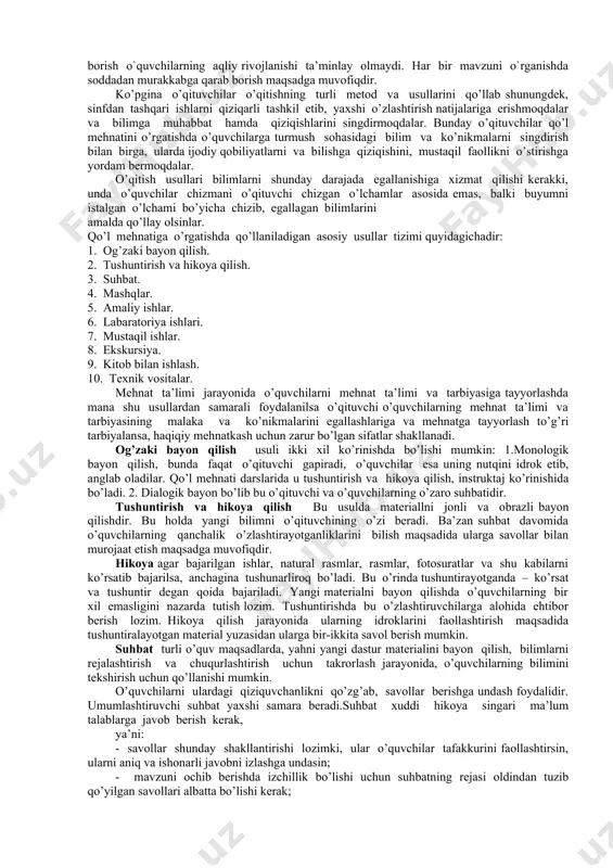 hilarni ham shunga o’rgatish kerak. har bir o’qituvchiga o’z uslubi, o’z usulining o’ziga xosligigi ega bo’lish huquqi berilgan. biroq shuni aytish mumkinki, bularning barchasiga mustahkam bilim, bir qarashda hammaga ravshan bo’lgan haqiqatlarni egallab olganlaridagina erishish mumkin. o’z faoliyatini o’qituvchilik mehnatiga baxsh etmoqchi bo’lgan o’qituvchilar mana shu hammaga ma’lum haqiqatni o’zlashtirishdan boshlashlari kerak. ular darslarda suhbat, gapirib berish, amaliy mashg’ulotlar kabilardan foydalanib o’zlashtirganini tekshirish, yangi mavzuni tushuntirish va o’tilganini mustahkamlashni eng boshidan o’rganishlari lozim. faqat barchaga mahlum haqiqatlar o’zlashtirgandan keyingina va sinfning imkoniyatlarini nazarda tutib, yangisini qo’llash mumkin. mehnat tahlimi bilimlarini egallash, o’zlashtirish, amalda qo’llash va o’quvchilarni rivojlantirish faol jarayonining muvaffaqiyati asosan o’qituvchining bilimi hamda ishga ijodiy yondashishiga bog’liq. mehnat ta’limini amaliy mehnat faoliyati bilan birlashtirish va o`quvchilarning ilmiy bilimlarini chuqur o`zlashtirishini ta’minlashda ta’limning turli usullaridan foydalaniladi. nazariy materialni tushuntirish chog’ida o`qituvchi o`quvchilarning bilimlari va tajribasiga suyanadi. o`quvchilar tomonidan bajariladigan barcha mehnatga oid xarakatlar nazariy bilimlarni bilishga tayanadi. ko`r-ko`rona taxminiy yo`ul …