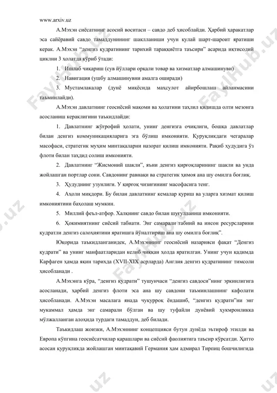 қуруқликдаги чегаралар масофаси, стратегик муҳим минтақаларни назорат қилиш имконияти. рақиб ҳудудига ўз флоти билан таҳдид солиш имконияти. 2. давлатнинг “жисмоний шакли”, яъни денгиз қирғоқларининг шакли ва унда жойлашган портлар сони. савдонинг равнақи ва стратегик ҳимоя ана шу омилга боғлиқ. 3. ҳудуднинг узунлиги. у қирғоқ чизиғининг масофасига тенг. 4. аҳоли миқдори. бу билан давлатнинг кемалар қуриш ва уларга хизмат қилиш имкониятини баҳолаш мумкин. 5. миллий феъл-атфор. халқнинг савдо билан шуғулланиш имконияти. 6. ҳокимиятнинг сиёсий табиати. энг самарали табиий ва инсон ресурсларини қудратли денгиз салоҳиятини яратишга йўналтириш ана шу омилга боғлиқ”. юқорида таъкидланганидек, а.мэхэннинг геосиёсий назарияси фақат “денгиз қудрати” ва унинг манфаатларидан келиб чиққан ҳолда яратилган. унинг учун қадимда карфаген ҳамда яқин тарихда (xvii-xix асрларда) англия денгиз қудратининг тимсоли ҳисобланади . а.мэхэнга кўра, “денгиз қудрати” тушунчаси “денгиз савдоси”нинг эркинлигига асосланади, ҳарбий денгиз флоти эса ана шу савдони таъминлашнинг кафолати ҳисобланади. а.мэхэн масалага янада чуқурроқ ёндашиб, “денгиз қудрати”ни энг мукаммал ҳамда энг самарали …