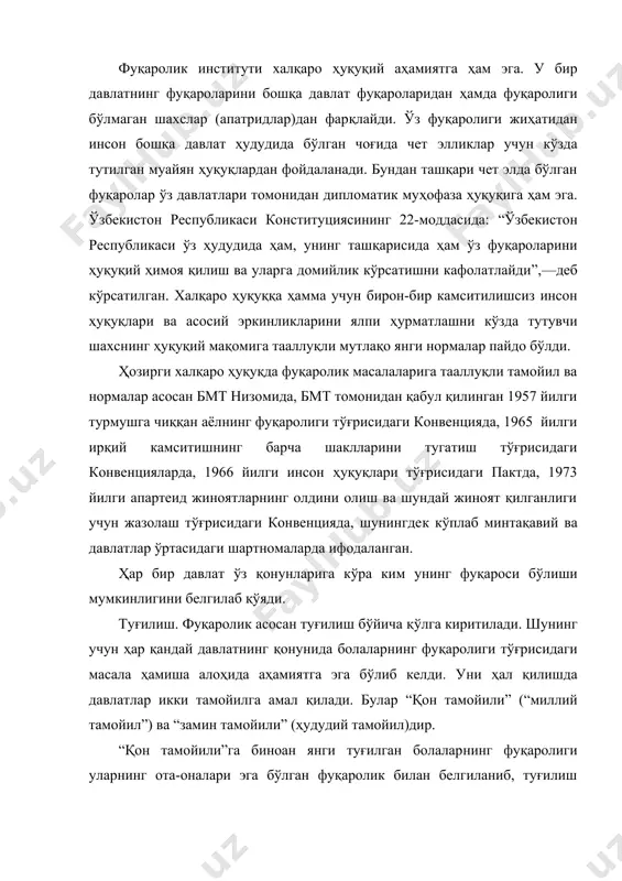 нинг фуқаролиги унинг туғилиш жойи билан белгиланиб, ота-оналарининг фуқаролиги билан боғлиқ бўлмайди. лотин америкасидаги кўпгина мамлакатларнинг давлатлари мана шу тамойилга амал қилади (масалан, бразилия фуқароларидан мамлакатдан ташқарида туғилган бола бразилиянинг фуқароси ҳисобланмайди). амалда барча давлатларнинг қонунида ҳар иккала тамойил ҳам у ёки бу даражада ҳисобга олинади ва бунда, одатда, мазкур давлат фуқаролигини бериш фойдасига имтиёзлар кўзда тутилади. боланинг ота-онаси бир хил фуқароликка эга бўлмаган тақдирда, кўплаб мураккаб масалалар келиб чиқади. бир қатор ривожланган давлатлар (англия, италия, гфр ва бошқалар)нинг қонунлари бундай ҳолатларда мана шу давлатлардаги мавжуд эркак ва аёллар ўртасидаги нотенглиликни ифодалаб, отанинг фуқаролигига биринчи галда имтиёз беради. бу шуни билдирадики, мазкур давлат фуқаролигига эга бўлган ота-онадан туғилган бола фақат отасигина шу давлатнинг фуқароси бўлса, ўшанда мазкур давлат фуқаролигини олади. натураллашиш. бу туғилгаидан кейин (шахснинг илтимосига кўра, никоҳ ёки болани асраб олиш ҳолатларида) бирон-бир давлатнинг фуқаролиги қабул қилинишини билдиради. шахснинг илтимосига кўра, натураллашиш (фуқаролиги бўлган ёки чет эл фуқароси бўлган …
