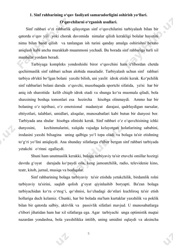 chini unutish yaramaydi. chunki sinf rahbari ko‘pgina tashkiliy ishlarni uyushtirishda kimga suyanish, kimga qanday vazifa yuklash, kimga mustaqillik berish va kimga muntazam yordam berish kerakligini faqat ularning individual xususiyatlarini yaxshi bilish tufayligina bexato aniqlaydi. demak, individual munosabat bolaga tarbiyaviy ta'sir etishning eng samarali yo‘lini topish imkoniyatini beradi. tarbiyaviy ishlar jarayonida sinf rahbari butun sinf jamoasini ham o‘rganishi kerak. sinf rahbari o‘ziga berilgan sinfni qabul qilib olish bilan bolalar haqida ko‘pgina ma'lumotlarni aniqlaydi. bu ma'lumotlar bolaning oilasidan, o‘qituvchilardan, o‘rtoqlaridan olinadi va tarbiyada yagona ta'sir birligi ham shu asosda vujudga keladi. mana shu o‘rinda bolalar ota-onalar va o‘qituvchilar o‘rtasidagi o‘zaro munosabatlar masalasiga alohida e'tibor berish lozim. bu uchlik markazida bola, ya'ni o‘quvchi turadi, maktab va oila esa unga ikki tomondan ta'sir etadi. ayni vaqtda bola maktab bilan oilasidagi aloqani ta'minlovchi vosita rolini ham bajaradi. lekin uning maktab haqidagi oilaga yetkazadigan ma'lumotlari hamisha ham haqiqatga to‘g‘ri kelavermaydi va u hatto kundalik orqali beriladigan …