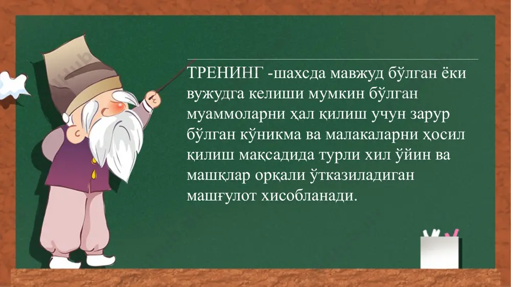 psixologik trening - Page 4