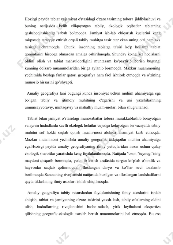 avlatlar va dunyo ahamiyatida ega bo'lgan muammolarni yechishdagi ishtirokining ortib borishiga sabab bo'lmoqda. geografiya yunoncha so'z bo'lib, "ge" - yer, "o" - bog'lovchi, "grafo" - tasvirlayman, chizaman degan ma'noni, ya'ni yeming tasviri degan ma'noni bildiradi geografiya so’zini fanga birinchi marta yunon olimi eratosfen miloddan avvalgi iii asrda “geografika” nomli asarida olib kirgan. vatandoshimiz buyuk alloma muhammad muso al-xorazmiy ham (ix asrda) "kitob sur’at al-arz" nomli asar yozgan. mazkur asarning nomi arabchadan o'zbekchaga tarjima qilinsa, "yerning tasviri haqidagi kitob”ma'nosini beradi.jahonda birinchi bo'lib yerning modeli – globusni ham ix asrda bobokalonimiz buyuk olim abu rayhon beruniy ixtiro etgan. tayanch atamalar 1. amaliy geografiya fani - tabiiy va ijtimoiy muhitning o'zgarishini baholash va bashorat qilish bilan shug'ullanadi. 2. geografiya fani - yer yuzasi tabiatini, aholisi va uning xo'jalik faoliyatini o'rganadi. 3. sistemali usul (yondashuv) - mazkur usulda o'rganilayotgan hudud ma'lum bir sistema sifatida qaraladi. bu sistema esa bir-biri bilan bog'langan qator kichik sistemalardan …