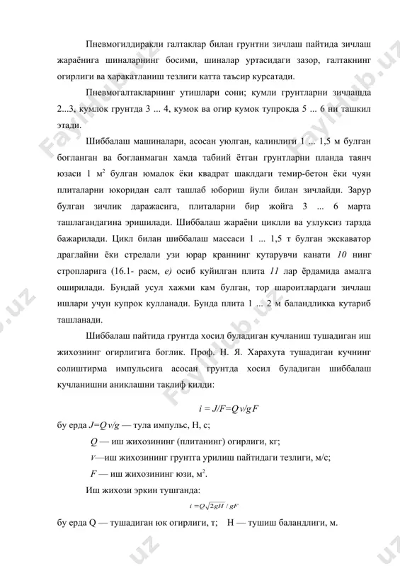 в. “йул курилиш машиналаридан фойдаланиш”, 1988й. узбек тили. 10. круг г. к. “теоретические основы планирование экспериментальных исследований”, мэи 1973. _1026725776.unknown _1026725974.unknown