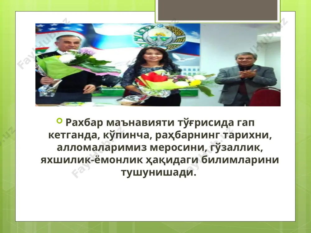 раҳбар ва шахс маънавияти - Page 4