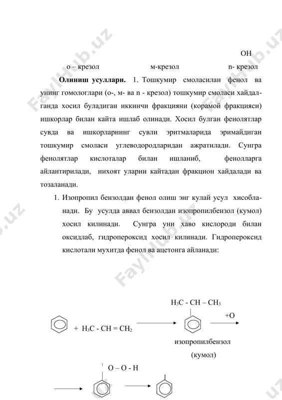 атан орто- ва пара-холатлардаги водород атомлари урнини олади. феноллар жуда осон нитроланади. масалан, суюлтирилган нитрат кислота таъсир эттирил​ганда орто- ва пара- нитрофеноллар аралашмаси хосил булади: oh oh oh no2 + 2hno3 + + 2h2o no2 о- нитрофенол n- нитрофенол фенолга концентрланган нитрат кислота таъсир эттирилганда факат тринитрофенол хосил булади: oh oh o2n no2 +3нno3 → + 3h2o no2 2, 4, 6-тринитрофенол (пикрин кислота) фенолга сулфат кислота таъсир эттирилганда, орто- ва па​ра-фенолсулфокислоталар аралашмаси хосил булади: oh + 2н2so4 oh oh so3h + + 2h2o so3h фенол юкори босим ва хароратда никель катализаторлар иштирокида водород бириктириб, циклогексанолга айланади: + 3н2 c6h5oh → c6h11oh циклогексанол циклогексанол полиамид толалар ишлаб чикаришда мухим хом ашёдир. фенол ва унинг саноатда ишлатилиши фенол рангсиз, узига хос хидли кристалл, у 43oс да суюк​ланиб, 182oс да кайнайди. узок вакт ишлатилмаса, оксидланиб пушти ранга киради. фенол спирт ва эфирда яхши эрийди. сувда киздирилганда эрийди. захарли! терига тегса куйдиради. фенол асосан …
