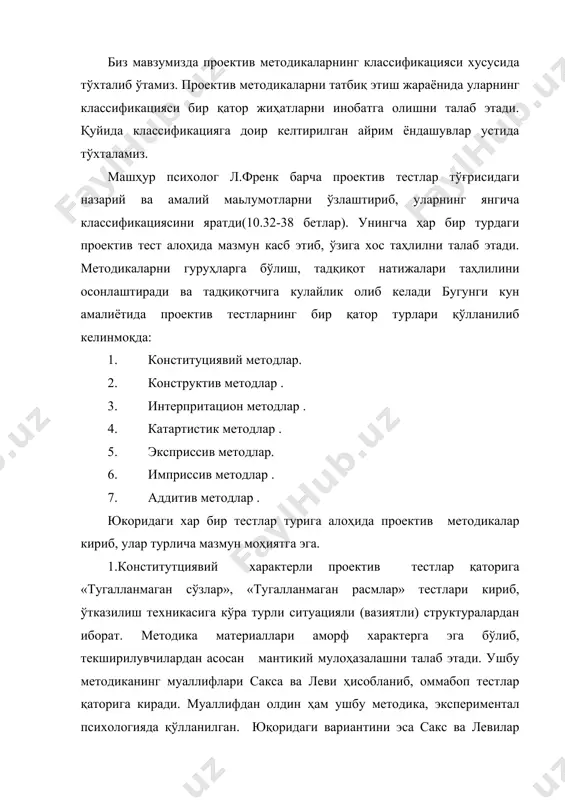 сиятлари, қўрқув ва ҳиссий бузилишлар, келажакдаги ва бугунги кундаги орзу истаклари, ота-онаси билан муносабати шу билан бирга дўст яқинлари билан муносабат мазмуни аниқланади. тест ўтказишда алоҳида анкета мавжуд бўлиб, у текширилувчиларни тестга тез йўналтириш хусусиятига эга.шу қаторда тадқиқотчи варттегнинг «тугалланмаган расмлар» тести ҳам худи шу характерда фойдаланилади. 2.конституциявий характердаги проектив методикалар инсонлар ва ҳайвонлар фигуралари, моделлари орқали шахс хусусиятларини таҳлил этади. бунда расмлар ва фигуралар минатюра характерида ҳам ифодаланиши мумкин. тадқиқот ҳар бир ёшда алоҳида характер касб этади. бу эса текширилувчиларни муҳитдаги ижтимоий химоясини очиб беради. масалан, инсон расми ва хайвон расми тестнинг купрок масаласини ташкил этади. методика таҳлилида ҳар бир фигура, қурилиш материали, мозаика моделлари ва саранжомлик ҳисобга олинади. 2.интерпритацион характердаги проектив тестлар туркумига тат (тематик апперцепция)тести мисол бўлиб ,бунда масала ва топшириклар иллюстрацион характерда ифодаланади. методика инсондаги кизиқишлар, ҳиссий кечинмалар шу билан бирга, ички имконият ва яширин мақсадларни аниқлайди. методика муаллифлари г.мюррей ва морганлар саналади. методика мюррей яратган …