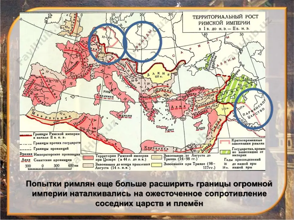 согласно закону, наказать должны были только виновного. но нерон приказал казнить всех рабов, находившихся в доме (400 человек) рубенс. смерть сенеки. нерон и сенека учитель и воспитатель нерона сенека сочувствовал рабам. нерон обвинил сенеку в заговоре и приказал ученому покончить с собой. при нероне страшное бедствие постигло рим: вспыхнул пожар, охвативший большую часть города. бороться с огнём было бесполезно. народ обвинил нерона в поджоге. рассказывали, что нерон стоял на высокой башне при дворце и, вдохновляясь видом пылающего города писал стихи. нерон опасаясь восстания, приказал отыскать «поджигателей», и вскоре объявил, о том, что это сделали христиане, верившие в бога - спасителя. он приказал устроить публичную казнь. христиан распинали на крестах, натравливали на них диких животных, но это только вызывало к ним жалость у простых римлян. рим был отстроен заново. это был огромный новый город, занимающий 80 гектар. там расположились прекрасные здания и дворцы, виллы с зелёными парками, большое озеро, виноградники, пастбища …