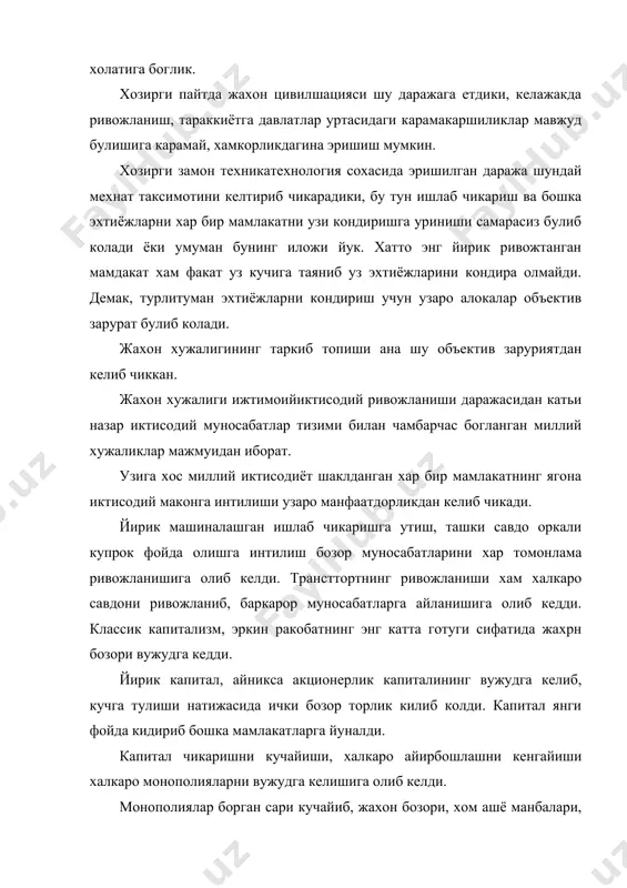 ноподиялар томонидан дунё охирокибат иктисодий жихатдан булиб олинди. натижада, хiх аср охири xx аср бошларида илгари эркин булган халкларнинг ерларини колонияларга айлантириш кучайди. буюк давлатлар томонидан дунёни худуд жихатдан булиб олиниши ва катга мустамлака империялар ташкил булиши тугади. йирик капитал ва унинг эгалари булган метрополиялар бошка мамлакатлар устидан тамомила хукмронлик килиш имкониятига эга булди. катта бойликлар ташиб кетилди. колонияларнинг уз ахолиси очлик, кашшоклик, касалликдан азоб чекиб, баъзи ерларда туб ахолининг кирилиб кетишига олиб келди. дунёни худуд жихатдан булиб олиниши билан халкаро иктисодиётда колонияларнинг роли узгарди. илгари асосан ишлаб чикарилган товарни катта фойда келтирадиган килиб сотиш оркали кузланган максадга эришилган булса, энди колониялар метрополиялар учун арзон ишчи кучи, хом ашё манбаига айланди, капитални катта фойда келтирадиган сохаларга куядиган, харбийстратегик районлар сифатида фойдаланиладиган булди. шундай килиб, умумжахон хужалиги вужудга келди. мустамлакаларда буюк давлатларнинг манфаатидан келиб чикиб, мехнат таксимоти вужудга келтирилди. асосий диккат казилма саноатга берилиб, максад хом ашё билан таъминлашга каратилди. кишлок …
