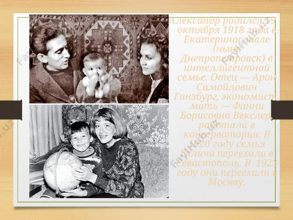 льсок» («промолчи), «спрашивайте, мальчики», «у лошади была грудная жаба», «красный треугольник», «мы не хуже горация». вместе с песнями галича звучали голоса окуджавы и визбора. отличие галича от них в "злободневности, сегодняшности, неприкрашенности" (в. ардов), в чёткой политической направленности его песен. но с окончанием хрущевской эпохи назрела необходимость выбора: оставаться ли вопреки своим убеждениям в "обойме" признанных и популярных или вступать в борьбу, отстаивая свою позицию. галич выбирает последнее. в «гусарской песне» (об александре полежаеве) галич как бы «примеривает» чужой и в то же время близкий ему выбор поэта: «началось все дело с песенки, / а потом — пошла писать! / и по мукам, как по лезвию...». тема выбора — одна из главных в творчестве и судьбе «я выбираю свободу, / но не из боя, а в бой, / я выбираю свободу / быть просто самим собой» важна для поэзии галича и тема памяти о погибших, убитых, о трагических судьбах миллионов …