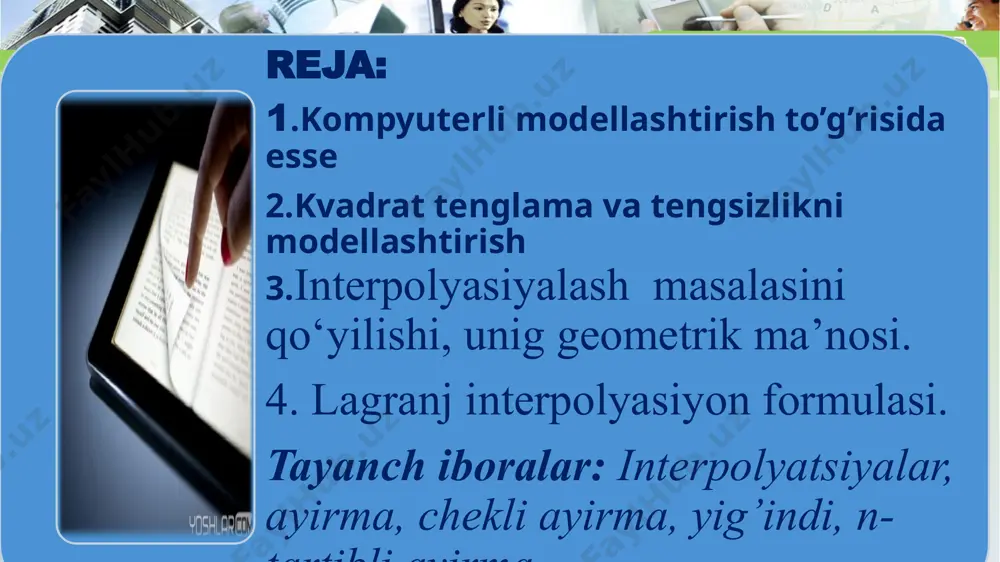 urilsinki, uning grafigi berilgan mi (xi, ui) (i = 0,1, … n) nuqtalardan o’tsin (9-rasm). bu erdagi xi (i=0,1,2,…n) nuqtalar interpolyatsiya tugun nuqtalari yoki tugunlar deyiladi. r(x) esa interpolyatsiyalovchi funktsiya deyiladi. 9-rasm amalda topilgan r(x) interpolyatsion formula f(x) funktsiyaning berilgan x argumentning (interpolyatsiya tugunlaridan farqli) qiymatlarini hisoblash uchun qo`llaniladi. ushbu operatsiya funktsiyani interpolyatsiyalash deyiladi. (agar x (a,b) bo`lsa interpolyatsiyalash x (a,b) bo`lsa, ekstrapolyatsiyalash deyiladi). chekli ayirmalar va ularning xossalari faraz qilaylik argumentning o`zaro teng uzoqlikda joylashgan xi=x0+ih, xi = xi+1 - xi = h = const (h-jadval qadami) qiymatlarida f(x) funktsiyaning moc ravishdagi yi=f(xi) qiymatlari berilgan bo`lsin. birinchi tartibli chekli ayirmalar deb  yi=f(xi+1) - f(xi) = yi+1 - yi ( 2) ifodaga ikkinchi tartibli chekli ayirmalar deb 2 yi=( yi) =  yi+1 -  yi = yi+2-2 yi+1 + yi ( 3) ifodaga va xokazo n-tartibli chekli ayirmalar deb n yi = (n-1 yi) = n-1 yi+1 - …