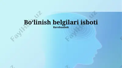 bo'linish belgilari isboti — PPTX