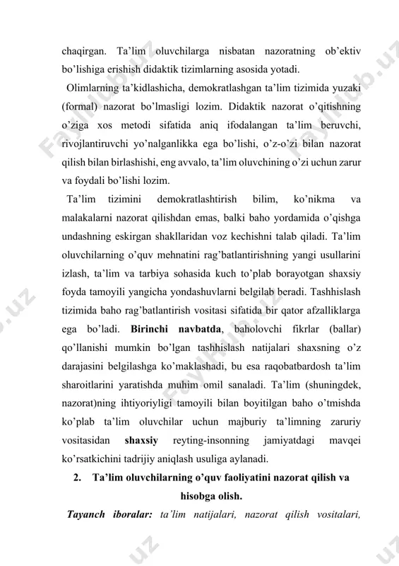 lektual salohiyatlarini yuksaltirish uchun turli vositalarni tanlash imkonini beradi. ta’lim natijalarini nazorat qilish vositalari-o’rganilayotgan fan (mavzu) bo’yicha shakllantirilgan ma’lumotlar bazasi (bilimlar banki)dan ta’lim beruvchi tomonidan tayyorlangan (tuzilgan) topshiriqlar, savollar, test-savollari va shu kabilar va ulardan foydalanish vositalari. bunday jarayonlarda natijalarni o’zlashtirish muhim ahamiyat kasb etadi. natijalarni o’zlashtirish-bu olingan natijalarni amaliy o’zlashtirishga tayyorlash jarayonidan iboratdir, ya’ni iste’mol uchun tayyorlash. bunda ta’lim beruvchi ishtiroki muhim rol o’ynaydi, chunki kerak bo’lganda ayrim zaruriy tuzatishlar kiritish har kimning ham qo’lidan kelavermaydi. umuman olganda ta’lim-tarbiya jarayonida bilim, ko’nikma va malakalar shakllanganligini nazorat qilish muhim o’rin egallaydi. xususan, nazorat quyidagi funksiyalarga ega: 1) nazoratning diagnostik funksiyasi. nazorat natijasi orqali bilim, ko’nikma va malakalarning shakllanganlik darajasi aniqlanadi. 2) nazoratning ta’lim oluvchilardagi bilim olishga bo’lgan ishtiyoqini o’stirish funksiyasi. 3) nazorat jarayonida ta’lim oluvchilarning shaxsiy jihatlari shakllantiriladi va eng asosiysi rivojlantiriladi. 4) ta’lim funksiyasi. 5) nazoratning tarbiyaviy funksiyasi. 6) nazoratning baholash funksiyasi. 7) nazoratning ta’lim oluvchilardagi bilimga qiziqishni o’yg’otish, …