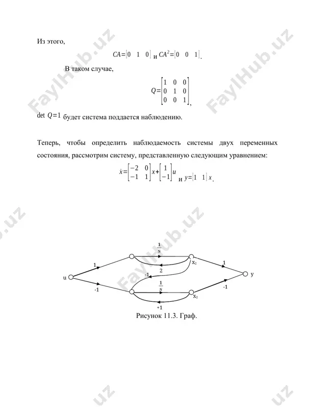 ù ê ë é = d d ab b 0 1 2 2 3 1 ) ( ) ( ) ( a s a s a s s t s u s y + + + = = , 0 2 1 ú û ù ê ë é - - = d p c 0 ¹ d î í ì = + = cx y bu ax x & с х n n ´ q ú ú ú ú û ù ê ê ê ê ë é = - 1 n ca ca c q m ( ) t u ) ( t y q ú ú ú û ù ê ê ê ë é - - - = 2 1 0 1 0 0 0 1 0 a a a a [ ] 0 0 1 = c [ ] 0 1 0 = ca [ ] 1 0 …