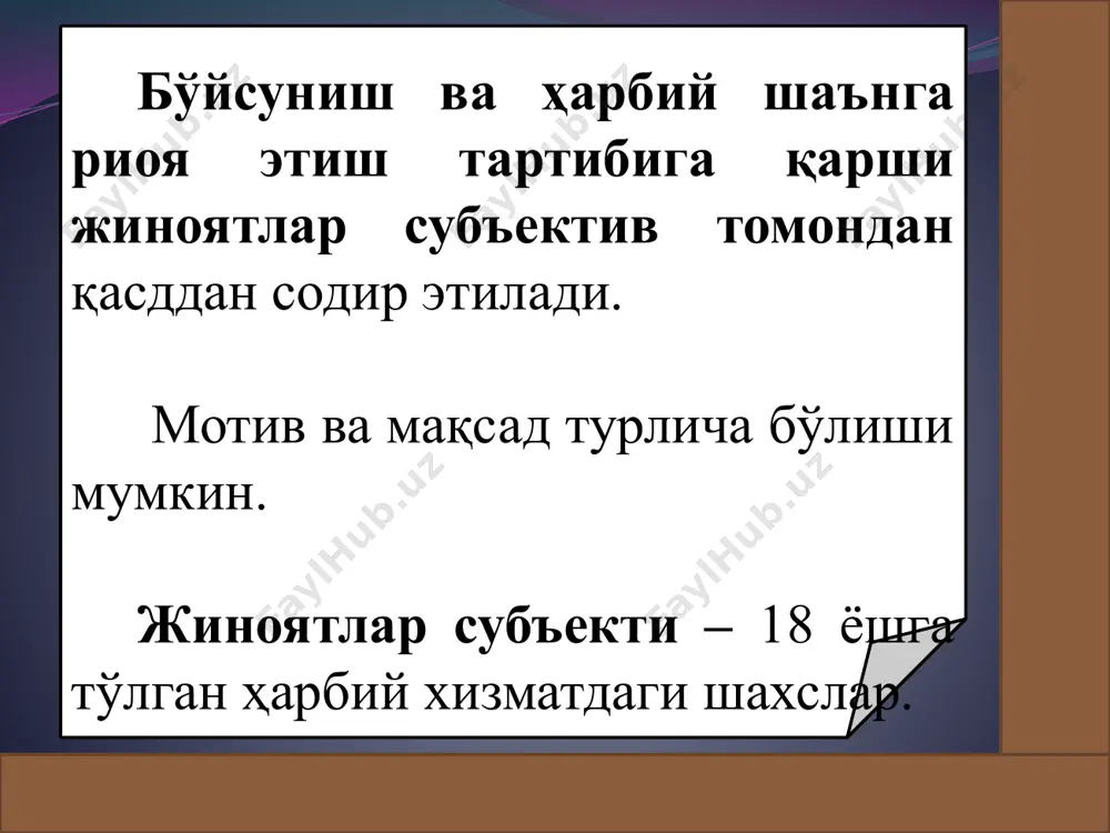 харбий хизматни ўташ тартибига қарши жиноятлар - Page 4