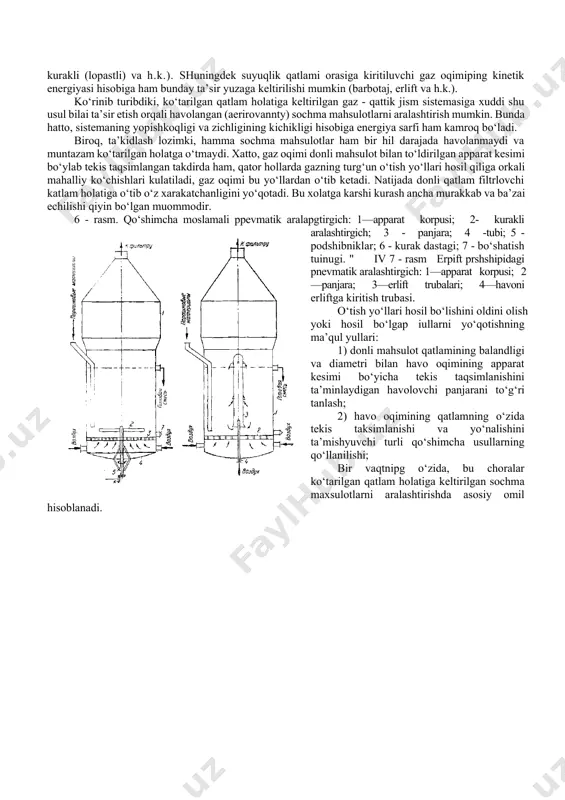 - qattik jism sistemasiga xuddi shu usul bilai ta’sir etish orqali havolangan (aerirovannty) sochma mahsulotlarni aralashtirish mumkin. bunda hatto, sistemaning yopishkoqligi va zichligining kichikligi hisobiga energiya sarfi ham kamroq bo‘ladi. biroq, ta’kidlash lozimki, hamma sochma mahsulotlar ham bir hil darajada havolanmaydi va muntazam ko‘tarilgan holatga o‘tmaydi. xatto, gaz oqimi donli mahsulot bilan to‘ldirilgan apparat kesimi bo‘ylab tekis taqsimlangan takdirda ham, qator hollarda gazning turg‘un o‘tish yo‘llari hosil qiliga orkali mahalliy ko‘chishlari kulatiladi, gaz oqimi bu yo‘llardan o‘tib ketadi. natijada donli qatlam filtrlovchi katlam holatiga o‘tib o‘z xarakatchanligini yo‘qotadi. bu xolatga karshi kurash ancha murakkab va ba’zai echilishi qiyin bo‘lgan muommodir. 6 - rasm. qo‘shimcha moslamali ppevmatik aralapgtirgich: 1—apparat korpusi; 2- kurakli aralashtirgich; 3 - panjara; 4 -tubi; 5 - podshibniklar; 6 - kurak dastagi; 7 - bo‘shatish tuinugi. " iv 7 - rasm erpift prshshipidagi pnevmatik aralashtirgich: 1—apparat korpusi; 2—panjara; 3—erlift trubalari; 4—havoni erliftga kiritish trubasi. o‘tish yo‘llari hosil bo‘lishini …