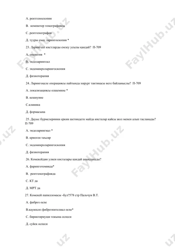 раки ийелейди? 581 стр пальчун в.т. а. 6-10% в.2-8%* с.15-20% д.12-15% 56.комекей раки кобинесе кайсы жаста ушрасады?581 стр пальчун в.т. а. 67 рет кобирек в. 5 рет кобирек с. 10 рет кобирек* д. 15 рет кобирек 57. комекей ангиоманы қандай емлеу мумкин? п-713 а. оператив * в. ультрадауыс пенен емлеу c. химотерапия д. симптоматик емлеу 58. кен тарқалган комекей гемангиомасы қандай алып тасланады? п-713 а. нурланиш терапиясы, оператив в. химотерапия c. даслепки трахеостомия менен сырткы жандасыу * д. даслепки трахеотомия менен ишке кириу 59. комекей ракына тусиник берин? п-713 а. келип шыгыуы эпителиал болган кауипли оспе болып, комекейдин хар турли болимлерин зыянлайды, метастаз береди * в. мурынжуткыншак гумбезинен шыгатугын оспе c. кауипсиз фиброэпителиал оспе д. жуткыншак силекей кабатынан шыккан оспе 60. комекей ракы неше жаста пайда болады? п-713 а. 60-70 жас * в. 20-30 жас с. 40-50 жас д. 10-20 жас 28. комекей ракы рауажланыуына алып келетугын факторлар арасында биринши …