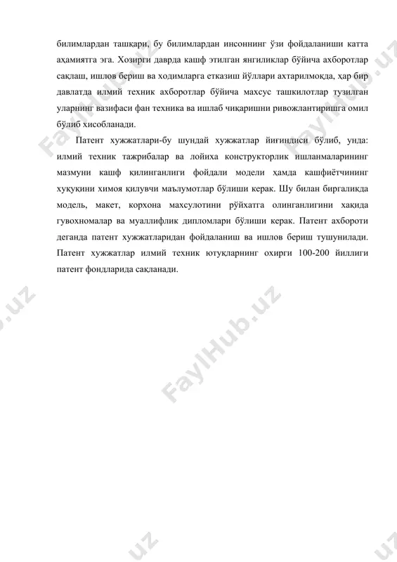 ихтирочилик, рационализаторлик, илмий - техник ва патент ахбороти - Page 4