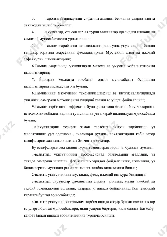 1-дан, педагогик йуналишнинг активлигини; 2-дан, ижтимоий буюртмаларни кандай бажарилишини, 3-дан, шахсни уз ичига олади. педогогик фаолият бошка фоалиятлар орасида энг мураккаб ва таълим-тарбия беришдан олий максадга каратилган фаолиятдир.шунинг учун бу фаолиятнинг тури, тузилиши хам укитувчи шахси олдига куйилган ижтимоий талабларнинг канчалик мураккаблигини курсатиши мумкин. педагогик фаолият турларига: таълимий фаолият. тарбиявий фаолият. ташкилотчилик фаолияти. ташвикотчилик фаолият. уз устида ишлаш фаолияти маслахат бериш,болаларга йул-йурик курсатиш фаолияти. педагогик фаолият структурасига: таълим-тарбиявий ишларнинг максад ва вазифаларининг мотивларини аниклаш; укувчиларга таълим-тарбиявий таъсир курсатиш усулларини танлай олиш; укувчиларни назорат килиш ва уларнинг фаолияти, билимларини бахолай олиш киради. педогогик фаолиятнинг бу структурасида бевосита унинг компонентлари: 1) конструктив, 2) ташкилотчилик, 3) коммуникатив фаолиятлар ётади. чунки, таълим-тарбиянинг максад ва вазифаларининг мотивларини белгилаш, унга таъсир этувчи усулларни танлаб олиш, куллаш; укувчиларни назорат килиш ва билимларни бахолаш бевосита укитувчининг конструктив, яъни таълим жараёнини ташкил этишга, унинг ташкилотчилиги ва таълимни бошкариши, укувчилар билан узаро муносабати ва уларнинг билимлари, имкониятларини бахолай олишига, укувчилар …