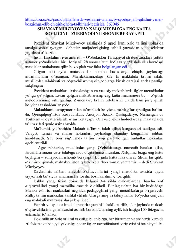 an islohotlar natijadorligining tahlili yuzasidan videoselektor yig‘ilishi o‘tkazildi. inson kapitalini rivojlantirish – o‘zbekiston taraqqiyot strategiyasidagi yettita ustuvor yo‘nalishdan biri. joriy yil 28 yanvar kuni bo‘lgan yig‘ilishda shu boradagi masalalar muhokama qilinib, ko‘plab vazifalar belgilangan edi. o‘tgan ikki oyda mutasaddilar hamma hududlarga chiqib, joylardagi muammolarni o‘rgangan. mamlakatimizdagi 852 ta maktabda ta’lim sifati, muallimlar salohiyati va o‘quvchilarning oliygohlarga kirish darajasi ancha pastligi aniqlangan. prezident maktablari, ixtisoslashgan va xususiy maktablarda ilg‘or metodikalar yo‘lga qo‘yilgan. lekin qolgan maktablarning eng katta muammosi bu – o‘qitish metodikasining eskirganligi. zamonaviy ta’lim uslublarini ularda ham joriy qilish bo‘yicha tashabbuslar yo‘q. maktablarni kompyuter bilan ta’minlash bo‘yicha mablag‘lar ajratilgan bo‘lsa-da, qoraqalpog‘iston respublikasi, andijon, jizzax, qashqadaryo, namangan va toshkent viloyatlarida ishlar sust ketayapti. olis va chekka hududlardagi maktablarda ta’lim sifati qoniqarsiz ahvolda. ma’lumki, yil boshida maktab ta’limini isloh qilish kengashlari tuzilgan edi. viloyat, tuman va shahar hokimlari joylardagi shunday kengashlar rahbari hisoblanadi. shu bois yig‘ilishda ta’lim rivoji past bo‘lgan hududlar hokimlari …