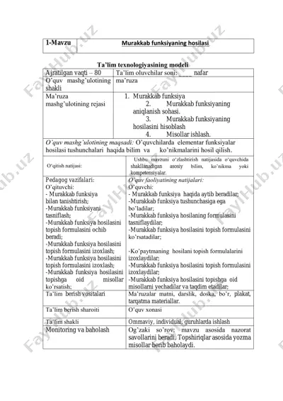 ta'lim texnologiyasining modeli — PDF