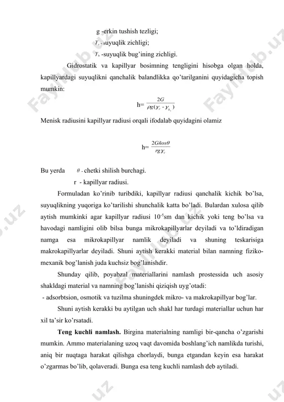 satadi. teng kuchli namlash. birgina materialning namligi bir-qancha o’zgarishi mumkin. ammo materialaning uzoq vaqt davomida boshlang’ich namlikda turishi, aniq bir nuqtaga harakat qilishga chorlaydi, bunga etgandan keyin esa harakat o’zgarmas bo’lib, qolaveradi. bunga esa teng kuchli namlash deb aytiladi. teng kuchli namlash materialdan, havoning nisbiy namligiga va haroratiga bog’liq bo’ladi. havoning nisbiy namligi qancha baland bo’lsa, teng kuchli namlash shuncha baland bo’ladi. 4-rasmdagi egri chiziq qaysikim, material namligini, havoning nisbiy namligidan bog’liqligini (aniq haroratda) ko’rsatadi. bunga izoterma yoki egri teng kuchli namlik deyiladi. havoning nisbiy namligi, % 4-rasm . charmning egri chiziqli teng kuchli namligi. 1 – xromda oshlangan, 2 – xromtanidda oshlangan. rasmdan ko’rinib turibdiki, xromda va xromtanidda oshlangan charmning teng kuchli namlik xarakteri bir xil, lekin xrom yordamida oshlanganniki teng kuchli namlik nuqtasi baland. ko’rinib turibdiki 0 - 40%gacha namlik oshib 40 dan 70 gacha deyarli o’zgarmaydi, bu shuni ko’rsatadiki, bu oraliqda materialning fizik-mexanik xossalari o’zgarmay qolgan. havoning …