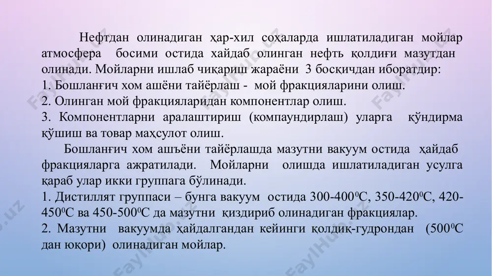 idan moy komponentlarini olish asosida yuqorida ko'rsatilgan zararli komponentlarni tozalash yotadi. bu usullar-fizik (erituvchilar bilan ekstraktsiyalash), eritmadan past haroratda cho'ktirish, fizik-ximik-adsorbtsiya, kimyoviy usul-n2so4 bilan tozalash va gidrotozalashdir. moylarni ularni tarkibidagi smola-asfaltenli birikmalardan va qisqa yon zanjirli politsiklik aromatik uglevodorodlardan qutilish uchun ularni selektiv tozalanadi. selektiv tozalashga distillyat va qoldiq moylar ham beriladi. buning natijasida moylarni rangi tozalanadi, yopishqoqlik indeksi ortadi, kokslanish darajasi va oltingugurt birikmalarini miqdori kamayadi. sanoat tajribasida eng keng tarqalgan erituvchilar fenol va furfuroldir. moy fraktsiyalari bilan reaktsiyaga kirishganda ular moydagi keraksiz moddalarni yaxshi eritadi va qimmatbaxo kerakli uglevodorodlarni deyarli eritmaydi. rasm-2. ekstraktsiya kalonnasi 1-korpus, 2-yubka, 3-tarelkalarni taqsimlagich, 4-nasadkani tagiga reshetkali tarelka, 5-rashid xalqasidagi nasadka, 6-fenolni kirishi uchun matochnik, 7-xomashyoni kirishi uchun matochnik, 8-tserkulyatsiyalangan ekstrakt eritmasini kirishi uchun matochnik, 9-tserkulyatsiyalangan ekstrakt eritmasini chiqarishi, 10-rafinatni chiqishi, 11-ekstrakt eritmasini chiqishi, 12-lyuk asosiy iqtisodiy ko'rsatkichlar hisobi № ko‘rsatkichla o‘lcham loyixa bo‘yicha 1 2 3 4 1 yillik i/ch mahsulot hajmi a) …