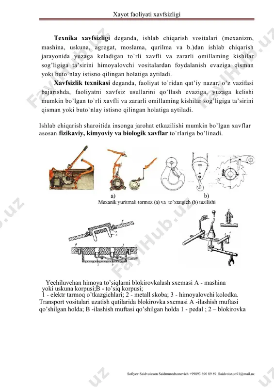 va b.)dan ishlab chiqarish jarayonida yuzaga keladigan to`rli xavfli va zararli omillaming kishilar sog’ligiga ta’sirini himoyalovchi vositalardan foydalanish evaziga qisman yoki buto`nlay istisno qilingan holatiga aytiladi. xavfsizlik texnikasi deganda, faoliyat to`ridan qat’iy nazar, o’z vazifasi bajarishda, faoliyatni xavfsiz usullarini qo’llash evaziga, yuzaga kelishi mumkin bo’lgan to`rli xavfli va zararli omillaming kishilar sog’ligiga ta’sirini qisman yoki buto`nlay istisno qilingan holatiga aytiladi. ishlab chiqarish sharoitida insonga jarohat etkazilishi mumkin bo’lgan xavflar asosan fizikaviy, kimyoviy va biologik xavflar to`rlariga bo’linadi. yechiluvchan himoya to’siqlarni blokirovkalash sxemasi a - mashina yoki uskuna korpusi;b - to’siq korpusi; 1 - elektr tarmoq o’tkazgichlari; 2 - metall skoba; 3 - himoyalovchi kolodka. transport vositalari uzatish qutilarida blokirovka sxemasi a -ilashish muftasi qo’shilgan holda; b -ilashish muftasi qo’shilgan holda 1 - pedal ; 2 – blokirovka yuk ko’tarilishini cheklash sxemasi saqlovchi klapan sxemasi 1,4 - planka; 2- kronshteyn; 3- cheklagich; 1-rostlovchi bolt; 2- prujina; 3-klapan5-vilka; 6-tortqich; 7--yuk arqoni. to`rli …