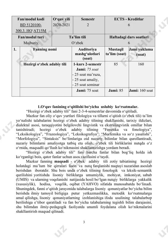 , leksikografiya morfemika, so‘z yasalishi, grammatika (morfologiya va sintaksis) bo‘limlari bilan tanishtirish, bu sohalarda qo‘lga kiritilgan yutuqlar, bilimlar sirasi, ulardagi munozarali holatlar, g‘oyalar va qarashlar, asosiy tushuncha va atamalar xususida ma’lumot berishdan iborat. fanning 2-semestrga mo‘ljallangan birinchi qismini o‘zlashtirish natijasida talaba: – hozirgi o‘zbek adabiy tilining shakllanish tarixi, shevalarga munosabati, lisoniy sathlari, lisoniy paradigmalari, lisoniy birliklarining substansial imkoniyatlari, lisoniy munosabatlar, lisoniy tasnif asoslari, lisoniy birliklari substansial imkoniyatlarining nutqiy voqelanishi, fonetikasi, leksikasi va leksikografiyasi haqida tasavvurga ega bo‘lishi; – hozirgi o‘zbek adabiy tili sathlari va ularning birliklarini farqlash tamoyillarini, lisoniy munosabat hamda uning turlarining ilmiy asoslarini, lisoniy birliklar substansial imkoniyatlarini aniqlash usullarini, fonetik, leksik, frazeologik imkoniyatlarini aniqlash asoslarini, substansial imkoniyatlarining nutqiy voqelanishida lisoniy, shaxsiy va pragmatik omillar roli va hamkorligining ilmiy asoslarini bilishi va ulardan foydalana olishi, lug‘at tuzish va lug‘atlar bilan ishlash malakasini egallashi; · hozirgi o‘zbek adabiy tilida lison, nutq hamda ular birliklarini farqlash asoslarini sharhlay olish, lisoniy va …