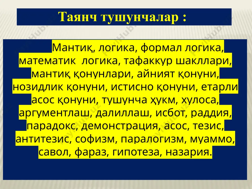ва ўзининг муҳолифлари билан дунёвий ва оҳират ишлари ҳақида баҳс-мунозара юритганлиги сабабли ўз сўзларида “мезонга” муҳтож бўлди. гап ўз зоти билан ростни ҳам, ёлғонни ҳам ўз ичига олиш эҳтимоли борлигидан мезон ёрдамида уни изчил текшириш ва шу йўсинда унинг шубҳали ерини тузатиш керак бўлган. зероки, бу билан мубоҳасаларда сўзлардан тузилган силлогизмларнинг кишини адаштирувчи ёлғони ҳам, ҳақиқатни очувчи рости ҳам аён қилинган. инсон шу мезонни топди. уни мантиқ дейилади.” мантиқ илмининг турли ривожланиш босқичларида унинг вазифалари ҳақидаги тасаввурлар ўзгариб борган. масалан, антик даврда мантиққа “органон” яъни билимларни асослаш қуроли деб қаралган. ўрта асрлар яқин ва ўрта шарқ мантиқшунослари эса уни “чин фикрни ёлғондан ажратиб кўрсатувчи торозу” деб билганлар. абу ҳомид ғаззолийнинг мантиққа бағишланган асарини “ал-қустас ал-мустақим” яъни “тўғри тарозу” деб номланиши фикримизни тасдиқлайди. ўрта асрлар европа мантиқшунослари уни “кашфиётлар қилиш усули” сифатида талқин қилганлар. немис файласуфи и.кант эса мантиқни “канон”, яъни фанларни ўрганиш қонунларини берувчи фан деб таърифлаган. мантиқ илмининг фанлар …