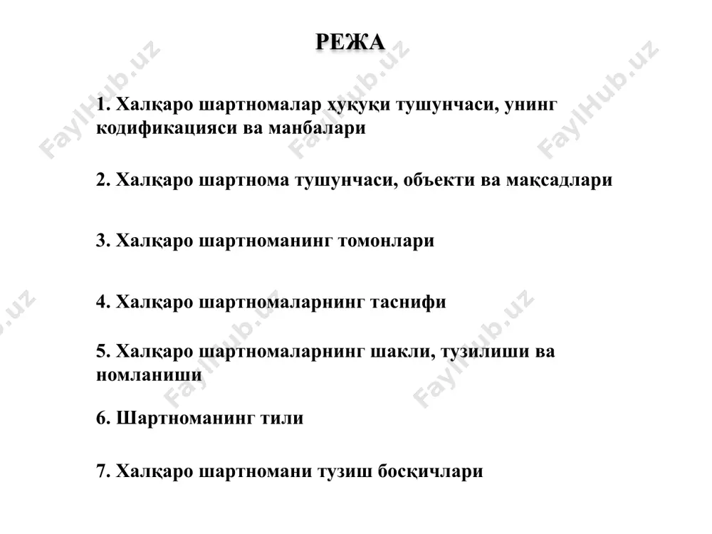 ар доирасида қабул қилинган шартномаларга нисбатан турли хил жиҳатларини тартибга солади. конвенцияда ҳуқуқий ворислик институтларининг халқаро муносабатларни ҳуқуқий мустаҳкамлаш воситаси сифатидаги аҳамияти таъкидланади. давлатларнинг шартномаларга нисбатан ҳуқуқий ворислиги тўғрисидаги вена конвенцияси режа конвенция давлатлар (бир ёки бир неча) ва халқаро ташкилотлар (бир ёки бир неча) ўртасидаги ҳамда халқаро ташкилотлар ўртасидаги шартномаларга нисбатан қўлланилади. у халқаро ташкилотларнинг таъсис ҳужжатлари шаклидаги ҳужжатлар бўлган шартномалар ва халқаро ташкилот доирасида қабул қилинган ҳар қандай шартномаларга ҳам қўлланилади. конвенция бу шартномаларга тегишли бўлган, уларнинг тузилиши ва кучга кириши, шартномалар қабул қилиниши тартиби, кўрсатилган шартномаларга риоя қилиш, уларни изоҳлаш каби масалаларни тартибга солади. давлатлар ва халқаро ташкилотлар ўртасидаги ёки халқаро ташкилотлар ўртасидаги шартномалар ҳуқуқи тўғрисидаги вена конвенцияси режа халқаро шартнома тушунчаси халқаро шартномалар ҳуқуқи тўғрисидаги вена конвенциясининг 2-моддаси ҳамда давлатлар ва халқаро ташкилотлар ўртасидаги ёки халқаро ташкилотлар ўртасидаги 1986 йилги вена конвенциясига кўра, халқаро шартнома – давлатлар ва халқаро ҳуқуқ субъектлари томонидан бир, икки ёки бир …