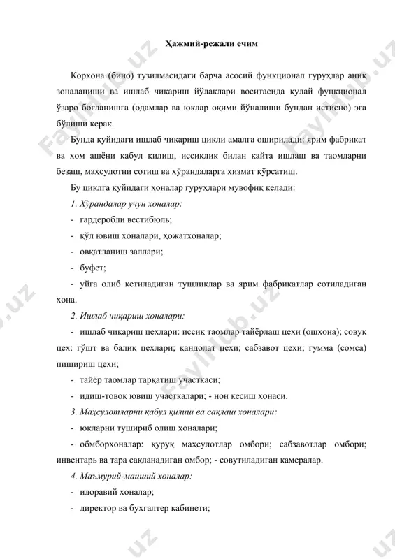 зим. бунда тайёр ва ярим фабрикат маҳсулотларни юклаш-тушириш ва шу каби мураккаб ишларни механизациялаштириш ва автоматлаштириш максимал даражада бўлишига алоҳида эътибор қаратиш зарур. умумий овқатланиш корхоналарининг техник жиҳозланиши юқори самарадорликка эгазамонавий технологик ускуналар, яъни хорижий ва маҳаллий модулли ускуналар, функционал ҳажмлар, кўчма стеллажлар ва ярим фабрикатлар ҳамда тайёр маҳсулотларни етказиб бериш учун контейнерлар ва шу кабиларни лойиҳаларда кенг жорий этилишига асосланиши керак. конструктив ечим қурилиш амалга ошириладиган муайян ҳудуддаги мавжуд индустриал база ва қурилиш материаллар турлари ҳамда захирасига, лойиҳалаштирилаётган объектнинг тури, вазифаси, қаватлар сонива жойлаштирилиши (алоҳида жойлаштирилиши ёки мавжуд турар-жой ва жамоат бинолари таркибида ёки уларга қўшиб қурилиши)га асосланган ҳолдатанланади. овқатланиш корхоналарининг биноларини лойиҳалаштириш турли конструктив тизимлар ва материалларга (тўлиқ йиғиладиган темир-бетон тизимлар, каркас-панелли ва йирик панелли конструкциялар, монолит темирбетон, ғишт, маҳаллий қурилиш материаллари, енгил металл конструкциялар, шу жумладан катта оралиқли конструкциялар, кўп қатламли фасад панеллари қўлланилган елимланган ёғоч конструкциялар, структурали шиша, аралаш конструктив тизимлар ва материаллар) асосланган ҳолда амалга …