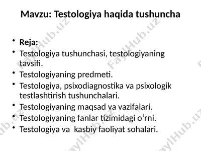 testologiya haqida tushuncha — PPTX