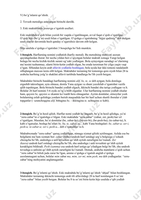 n-tovush tahlili, tovush-harf tahlili, bo’g’inlab o’qish tamoyili, harflarning 4 variantini yozish tamoyili, bo’g’inga bo’lish, fonematik eshitish qobiliyati, imloviy malaka, o’qish, yozish, savod o’rgatish, metod, alifbe, bo’g’in, analitik o’qish, o’qish va yozuvga psixo-fiziologik tavsif. savod o’rgatish metodikasi tarixidan. savod o’rgatish metodlarining qiyosiy-tanqidiy tahlili reja: 1. savod o’rgatish tarixidan. 2. eski maktabda o’qitish usullari: a) harfiy metod; b) bo’g’in hosil qilish; v) bo’g’inlarni qo’shish. 2. tovush metodiga asoslangan birinchi darslik. 3. eski maktablarda yozuvga o’rgatish usullari. eski maktabda o’qish bilan yozish bir vaqtda o’rgatilmagan, avval faqat o’qish o’rgatilgan. o’qish hijo (bo’g’in) usuli bilan o’rgatilgan. o’qishga o’rgatishning “hijjai qadimiy” deb atalgan usuli asarlar davomida hech qanday o’zgarishsiz davom etib kelgan. hijo usulida o’qishga o’rgatishni 3 bosqichga bo’lish mumkin. 1-bosqich. harflarning nomini yodlatish (harfiy metod). bu metodning mohiyati asosan quyidagilardan iborat: bir necha yildan beri o’qiyotgan bolalar maktab xonaga yangi kelgan bolaga bir necha kichik-kichik surani og’zaki yodlatgan. bola aytayotgan suradagi so’zlarining ma’nosini tushunmay, …