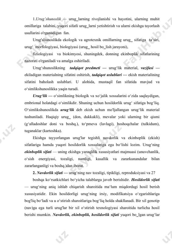 . bir xil genotip (nav)ga ega turli urug'lar bir xil o‘stirish texnologiyasi sharoitida turlicha hosil berishi mumkin. navdorlik, ekinboplik, hosildorlik sifati yuqori bo‗lgan urug‘lar yaxshi yetishtirish texnologiyasi qo'llanilganda mo‗l va sifatli hosil olishni ta‘minlaydi. urug‘shunoslikda urug‘larning ekishga bopnobopligini bilish maqsadida tahlil qilishning maxsus uslublari mavjud va ular davlat standartlarida belgilangan. o'zbekistonda urug‘lik sifatini nazorat qilishda davlat standartlaridan foydalaniladi. urug‘lar nazorati bo‗yicha analizning usul-amallari, metodlarini ishlab chiqish va standartlash ishlarini urug'lar nazorati bo‘yicha xalqaro assotsiatsiya — ista olib boradi. «qishloq xo‘jalik ekinlarining urug‘i, sifatini aniqlash usullari» kitobida urug‘lar sifatini aniqlash usullari bo‘yicha davlat standartlari belgilangan. «urug'larning navdorlik va ekinboplik sifatlari» kitobida hamma dala ekinlarining sifatiga qo‘yilgan talablar keltirilgan: tozalik, namlik, urug'lar kasalliklari va boshqa ko‘rsatkichlar. ekinboplik sifatlariga ko‘ra urug‘lik sinflarga bo‘linadi. urug‘lik uchun ekilgan dalalarda faqat i sinf urug‘lar, ishlab chiqarishda i va ii sinf talablariga javob beradigan urug‘lar ekiladi. ko‘pgina ekinlar uchun i sinf urug‘larda unuvchanlik 95 %, tozaligi 99 …