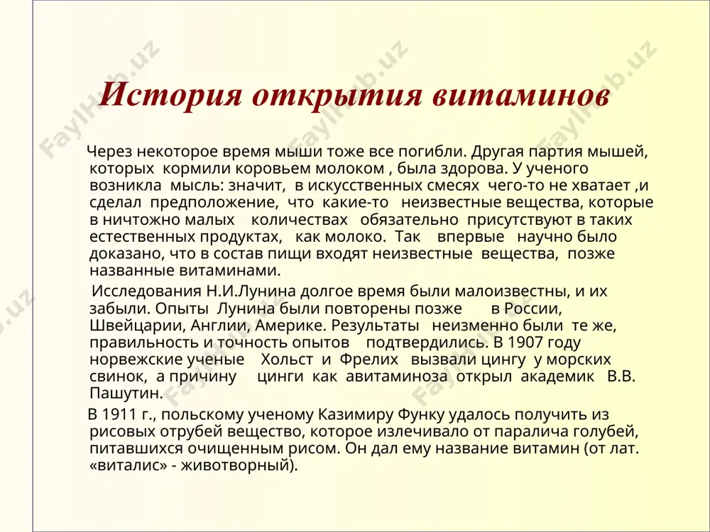 крови (пониженная ), в процессах всасывания питательных веществ в кишечнике. авитаминоз к встречается крайне редко, т.к. кишечная микрофлора синтезирует в достаточном количестве. авитаминоз к. судорожное состояние в связи внутричерепным кровоизлиянием у новорожденного