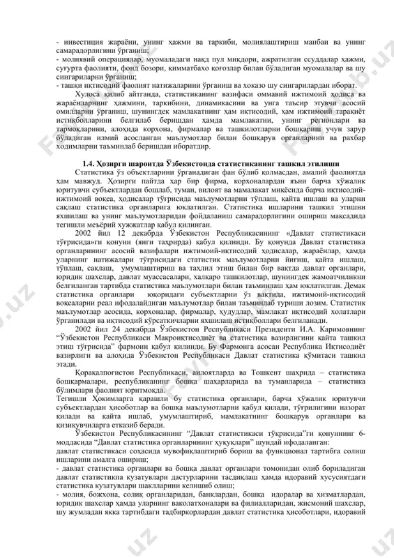 аш, динамика қаторлари тузиш усули, индекслар, танлама кузатиш усули, корреляция - регрессия усули, график усул сингари усуллардир. статистик кузатиш - тадқиқот қилинаётган ҳодиса ва жараёнлар тўғрисида илмий тузилган дастур асосида оммавий маълумотларни тўплаш усулидир. кузатиш статистиканинг бошланишидир. ўрганилаётган ҳодиса ва жараёнлар кузатилади ва керакли маълумотлар тўпланади. статистик кузатиш учун маълум даражада тайёргарлик ишлари олиб борилади. статистик кузатиш мақсади ва вазифалар, кузатиш объекти, дастури ва усуллари ишлаб чиқилади. бу тўғрисида кейинги махсус мавзуларда сўз юритилади. статистиканинг кейинги босқичи кузатиш натижасида кузатиш бирликларидан олинган маълумотларни жамлаш ва гуруҳлашдир. жамлаш - бу кузатишдан олинган маълумотларни режа асосида айрим белгилари бўйича йиғишдир (тўплашдир). гуруҳлаш - маълумотларни бир ёки бир неча белгилари бўйича гуруҳларга ажратиб тўплашдир. гуруҳлаш натижасида кузатишдан олинган жуда кўп ҳодиса ва жараёнлар маълум тизимга (системага) келтирилади. улардан статистик таҳлил ва хулоса қилинувчи ахборотлар олинади. статистиканинг туб моҳиятидан келиб чиқадиган вазифаларидан бири - бу ўрганилаётган ҳодиса ва жараёнларнинг умумлашган тасвирини беришдан иборат. умумлаштирувчи …