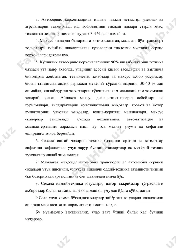 автосервис хизмати кўрсатувчи корхоналар ва пунктлар сони 58500 та бўлган. шундан 11000 таси атхкслар ва автоустахоналар, 85 минги савдо базалари ва дўконлари, ижарага олиш пунктлари бўлган. ақшдаги азсларни кўпчилигида (йўллар бўйларидагида 100% умуман олганда 70%) айрим техник хизмат ва майда таъмирлаш ишлари бажарилади (1-3 постли). юқорида кўрсатиб ўтилган автосервис корхоналари бўйича техник хизмат ва таъмирлаш ишларининг тақсимланиши тахминан қуйидагича: азс ва улар ёнидаги станцияларда……....39%. мустақил атхкслар………………………....40% дилер станциялари ………………………...…15% автокорхоналар устахоналарида………….....6% шунингдек, атхкстанциялар, автоустахоналарнинг умумий сони: францияда (70 млн. автомобил)...50 минг германияда (50 млн. автомобил)...20 минг англияда (25 млн. автомобил)...35 минг бўлган. бу мамлакатларда атхкслар турли хилларини учратиш мумкин; масалан; 1.умумий мақсадларга мўлжалланган станция-асосий бажарадиган ишлари тхк ва таъмирлаш, энг мухими савдо; 2.ўз-ўзига хизмат кўрсатиш станциялари; 3.тез хизмат кўрсатиш станциялари (12 минут ичида) маълум хилдаги майда тхк ва таъмирлаш ишларини бажариб беради; 4.авария натижасида шикастланган автомобиллар кузовларини тикловчи станциялар. 5.харакат хавфсизлиги станциялари (йўл полициясига қарашли). 6.ихтисослашган автоустахоналар-махсус ишларни бажарувчи (шиналар, …
