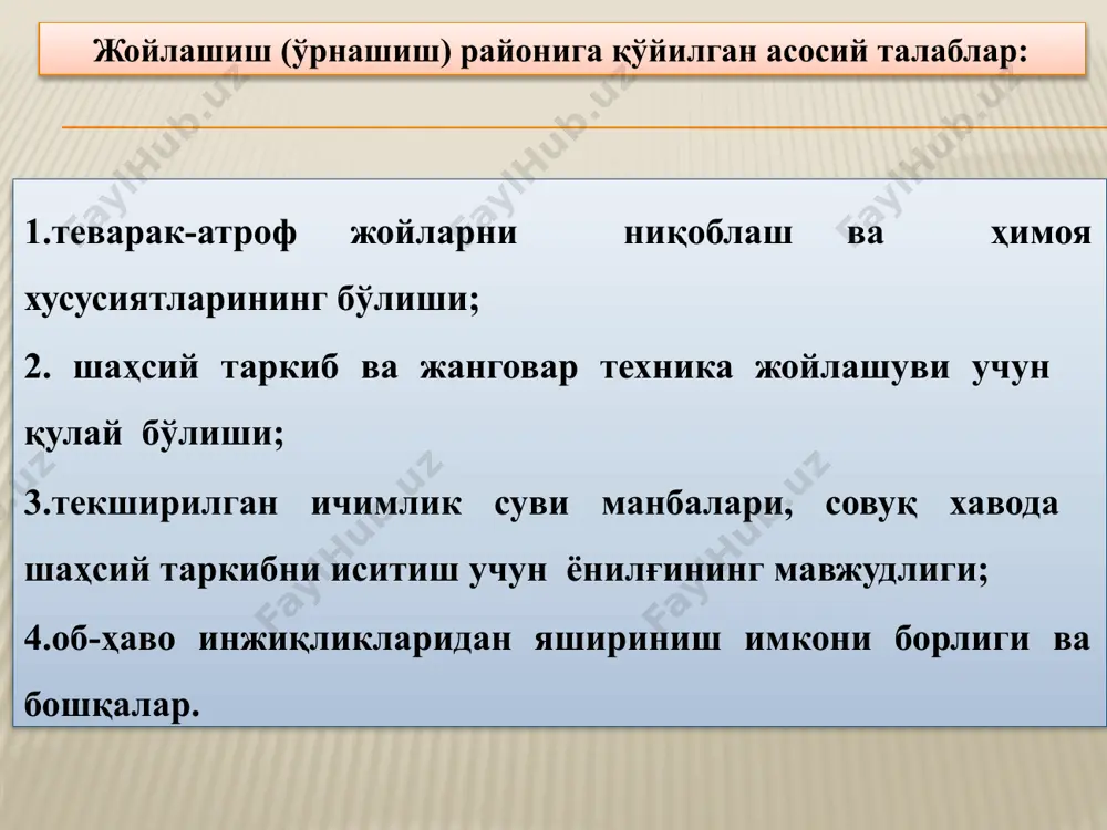 umumqo’shin tayyorgarlik sikli o’qituvchisi - Page 4