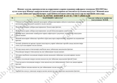 жиноий жазо ва уни тайинлаш — DOC