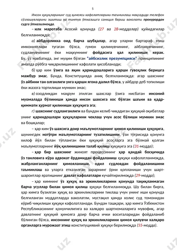 итилаётган тузатишлар: – инсон ҳуқуқ ва эркинликларини таъминлаш кафолатлари, шу жумладан “хабеас корпус” ва “миранда қоидаси” умумэътироф этилган институтларини конституциявий даражада мустаҳкамлаш орқали сезиларли кучайтирилди. маълумот учун: конституцияга киритилаётган “миранда қоидаси”, хусусан ушлаш чоғида шахс ўз ҳуқуқлари тўғрисида хабардор қилиниши лозимлигини, уни ушлаб турган ҳуқуқни муҳофаза қилувчи орган ходими эса, ушлаб турилувчи шахсга тушунтирилган ҳуқуқлари тушунарли бўлганми деган саволга ижобий жавоб олиши лозимлигини назарда тутувчи қоида барча демократик мамлакатларда (ақш, буюк британия, германия, франция ва ҳоказо) қўлланилган. хусусан, ушбу институтларни мустаҳкамлашга қаратилган қуйидаги нормалар киритилмоқда (27 ва 31-моддалар): а) шахсни ушлаш чоғида унга тушунарли тилда унинг ҳуқуқлари ва ушлаб турилиши асослари тушунтирилиши шарт; б) гумон қилинувчи, айбланувчи ёки судланувчи ўзининг айбсизлигини исботлаши шарт эмас ва исталган вақтда сукут сақлаш ҳуқуқидан фойдаланиши мумкин; в) ҳибсга олишга, қамоққа олишга ва қамоқда сақлашга фақат суднинг қарорига кўра йўл қўйилади. шахс суднинг қарорисиз қирқ саккиз соатдан ортиқ муддат ушлаб турилиши мумкин эмас; г) ҳар …