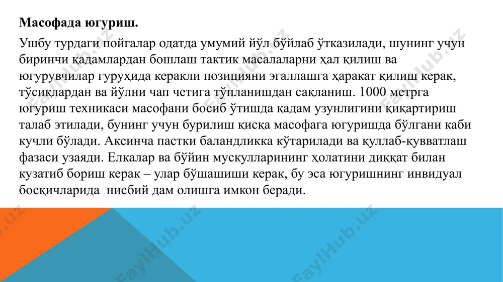 "1000 metrga yurganish texnikasi va usullari" - Page 4