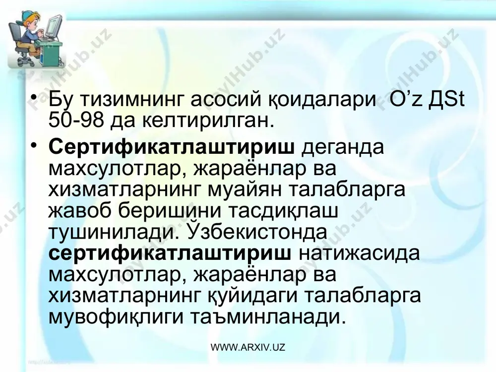 миллий сертификатлаштириш тизими - Page 4