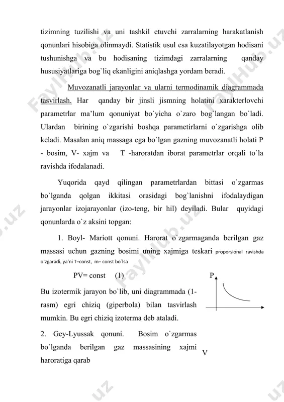 l/()(=(v0t (5) va p=p0(l+(t0)=p0(l+((t- l/())=(p0t (6) bu tenglamalardan quyidagilar kelib chiqadi. v1/v2=t1/t2 (p=const) (7) p -1/( 0 t0c 3-rasm p1/p2=t1/t2 (v=const) (8) (1), (7), (8) tenglamalarga aniq bo`ysunadigan gaz ideal gaz deyiladi. gazni tashkil etuvchi molekulalarning hususiy xajmlarini e’tiborga olmaslik va molekulalar orasidagi masofadan qat’iy nazar molekulalar o`zaro mutloq ta’sirlashmaydi deb hisoblanadigan ideal gaz deb ataladi. boyl-moriat va sharl tenglamalarini birlashtirib ideal gaz holatini tenglamasini topish mumkin. pv= m rt/m (9) bunda m-gazning molyar massasi. (9) ifoda m massali ideal gazning holat tenglamasi bo`lib uni oddatda mendeleev-klapeyron tenglamasi deb ham ataladi. molekulyar-kinetik nazariyaning asosiy tenglamasi. ideal gaz quyidagi shartlarga bo`ysunadi: 1.gaz elastik shartlarga o`xshagan va tartibsiz harakatlanuvchi molekulalardan iborat. 2.molekulalar orasidagi kuchlar faqat ular bir-biriga urilgandagina ta’sir qiladi. 3.molekulalarning o`lchamlari molekulalar orasidagi o`rtacha masofaga nisbatan nazarga olmasa bo`ladigan darajada kichik. тartibsiz harakatlanayotgan gaz molekulalari idish devoriga ma’lum kuch bilan uriladi. birlik yuzaga kelib urilgan molekulalarning ta’sir kuchlari yig`indisi bosimni hosil …