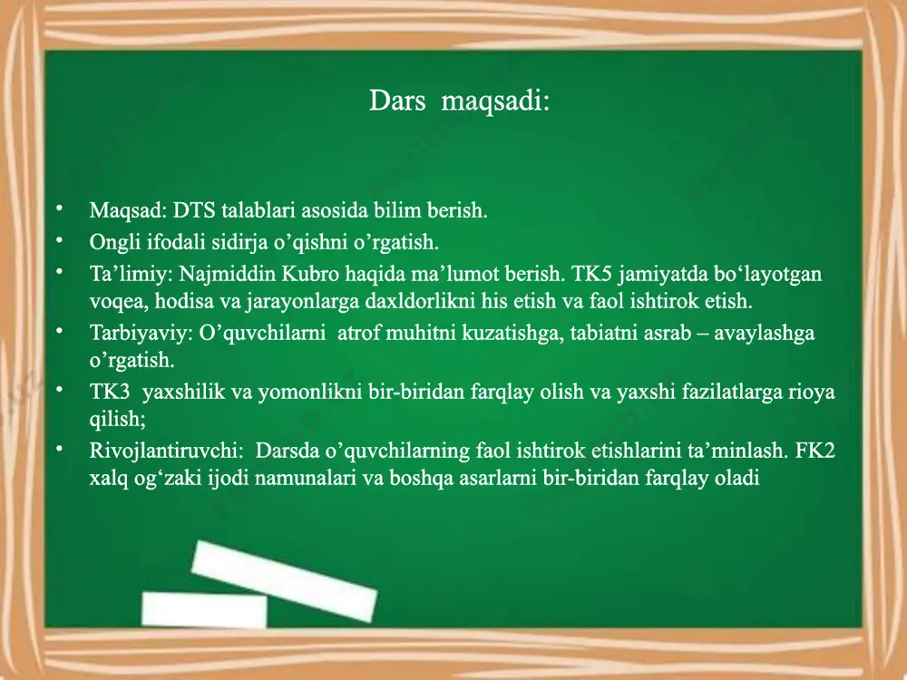 bosh va qo‘l oyoqdan boshqa qismi), da’vo (shikoyat) – davo(shifobaxsh narsa), she’r (ma’lum vazn va qofiyali kichik badiiy asar) – sher (arslon) dam olish daqiqasi keyingi darsda ko‘rishguncha… image2.jpeg image3.png image4.gif image5.png image6.jpeg image7.png image8.jpg image9.jpeg image10.jpeg image11.jpeg image12.jpeg image13.jpeg image14.png image15.png image16.png image17.gif image18.gif image19.png image20.png image1.jpg /docprops/thumbnail.jpeg