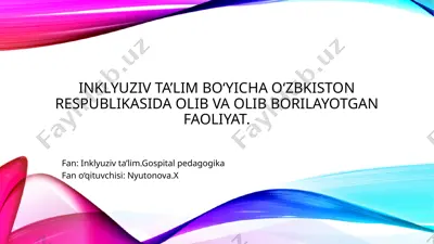 inklyuziv ta'lim — PPTX