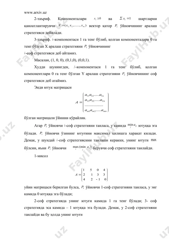 рувчи 1-соф стратегия y =(1, 0, 0) ни танлайди. адабиётлар: 1. н.р.бекназарова, х.н.жумаев “математик программалаштириш ва оптималлаштириш” ўқув предмети бўйича ўқув-услубий мажмуа (бакалавриат босқичи талабалари учун).ташкент 2006. 2. сафаева к. ва бошкалар. математик программалашдан маъруза мантлари. т., тдми, 2003й. 3. в.в.розен. математические модели принятия решений в экономике. м. 2002. 4. математическое программирование в экономике. под ред. кремера, м., финансы и статистика, 1996г. 5. к.сафаева, ф.шомансурова. математик программалаштиришдан масалалар туплами. т., молия институти, 2003й. 6. в.ш.кремер и др. исследований операций в экономике. учебное пособие. м.: юнити, 1997. 7. к.а.багриновский. экономико- математические методы и модели. уч.пос. м.: рудн, 1999. 8. в.а.фролькис. введение в теорию и методы оптимизации для экономистов. спб. питер, 2002. 9. б.а.лагоша. оптимальное управление в экономике. учеб.пос., 2003. 10. росленский в.з. количественный анализ в моделях экономике. лекции для студентов. м.: эконом.факуль. мгу, теис, 2002. 11. федосеев в.в., гармош а. и др. экономико-математические методы, прикладные модели: учебное пособие для вузов. м.: …