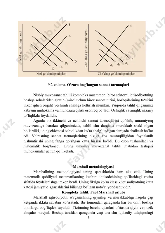 chizma biroz murakkab ko’rinish oladi. 9.1-chizmadagi s va s1 chiziqlar orqali go’sht sanoatida narxlar pasayishi natijasidagi o’zgarishlarni ko’rishimiz mumkin. bu narx pasayishi cho’chqa go’shtiga bo’lgan talabning pasayishiga olib keldi, d va d1 chiziqlar orqali cho’chqa go’shti narxining tushishini ko’rishimiz mumkin. cho’chqa go’shti narxining tushishi mol go’shtiga bo’lgan talabning pasayishiga olib keladi (d va d1). bu ikki mahsulotning narxi va talabi orasidagi bog’liqlik pastga yo’nalgan qiya chiziq orqali yakuniy muvozanatga erishgunga qadar davom etadi. 9.2-chizma. o’zaro bog’langan sanoat tarmoqlari nisbiy muvozanat tahlili kompleks muammoni biror sektorni iqtisodiyotning boshqa sohalaridan ajratib (misol uchun biror sanoat turini, boshqalarining ta‘sirini inkor qilish orqali) yechimli shaklga keltirish mumkin. yuqorida tahlil qilganimiz kabi uni muhokama va munozara qilish osonroq bo’ladi. ochiqlik va aniqlik nazariy to’liqlikda foydalidir. agarda biz ikkinchi va uchinchi sanoat tarmoqlarini qo’shib, umumiyroq muvozanatga harakat qilganimizda, tahlil shu darajada murakkab shakl olgan bo’lardiki, uning chizmasi ochiqlikdan ko’ra chalg’itadigan darajada chalkash bo’lar edi. valrasning sanoat …