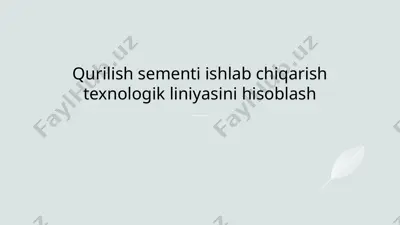 qurilish sementi ishlab chiqarish texnologik liniyasi — PPTX